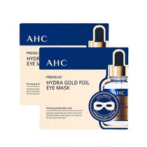 【2盒】AHC 玻尿酸黄金眼膜*2香港直邮
