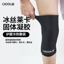 运动冰袋冰敷贴膝盖冷敷脚踝关节术后医疗专用热敷消肿可反复使用
