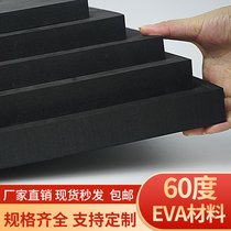加硬60度EVA泡棉板材 高密度泡沫板 COS道具模型制作防撞减震材料
