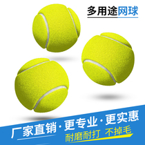 网球高弹性耐打训练底座比赛 单人带线网球弹力绳回弹按摩宠物球