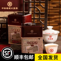 中茶窖藏六堡 2020年陈化 2023陈香 200g一盒 特级