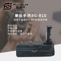 BG-R10手柄适用于佳能EOS R5 R5C R6单反相机电池盒竖拍手柄