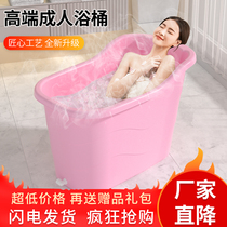 加厚成人浴桶家用大号沐浴缸塑料儿童洗澡盆大人洗澡桶泡澡桶全身