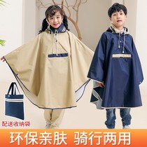 儿童雨衣斗篷式男童女童8-13岁韩版日式小学生雨披后坐电动车雨衣