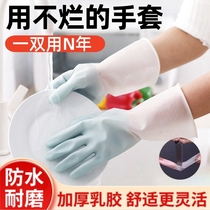 四季洗碗手套女厚款家务厨房洗菜洗衣服洗碗橡胶乳胶塑胶防水耐用
