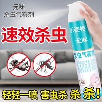 杀虫剂喷雾剂家用室内无味灭蚊子蚂蚁苍蝇跳蚤除蟑螂药神器非无毒