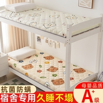 床垫软垫学生宿舍单人榻榻米地垫租房褥子专用海绵垫折叠婴儿床
