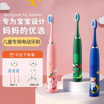 儿童电动牙刷声波全自动软毛牙刷3-15岁男女宝宝替换牙刷头充电款