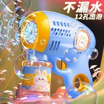 儿童吹泡泡机手持2024泡泡枪加特林网红电动婴幼儿玩具充电多孔