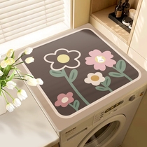 滚筒洗衣机防尘罩盖垫家用冰箱盖布盖巾硅藻泥防滑防晒垫子滚桶