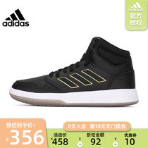 adidas阿迪达斯官网授权男子高帮运动训练休闲篮球鞋锐力 GZ4853