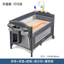 新款折叠婴儿床游戏床双层床多功能便携儿童床摇床尿布台婴儿床