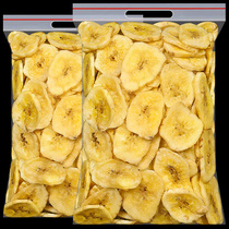 香蕉片干500g散装原味水果干脆片非菲律宾特产休闲零食品小吃批发