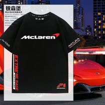 McLaren迈凯伦ARTURA汽车F1赛车定制短袖上衣夏季男士纯棉T恤休闲