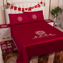 婚房女方卧室房间布置结婚拉花喜字床单婚礼新房床上用品单件枕套