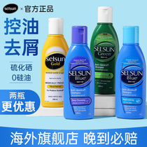 2瓶澳洲Selsun洗发水控油蓬松去屑止痒无硅油硫化硒洗发露洗头膏