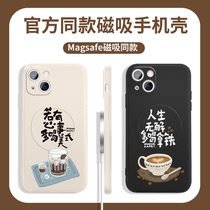 美式拿铁咖啡iPhone15苹果13pro手机壳磁吸12ProMax适用ip11创意文字magsafe官方无线充电12mini情侣14硅胶套