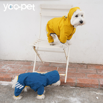 狗狗雨衣全包四脚防水雨披泰迪博美雨天宠物衣服小型中型犬比熊