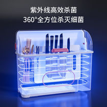 紫外线智能消毒杀菌筷子刀架烘干一体机家用全自动菜板刀筷消毒机