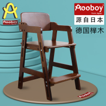 儿童椅实木学习椅餐椅可升降写字书桌椅宝宝吃饭椅子成长靠背家用