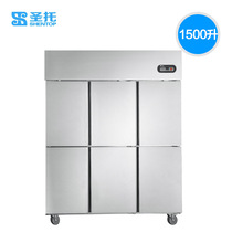 圣托 商用全不锈钢冷柜 六门冷柜 厨房立式 冷冻柜 风冷冷藏柜