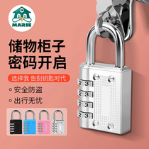 不锈钢锁头室外户外防水防锈防雨柜子大门锁铜锁具密码锁挂锁