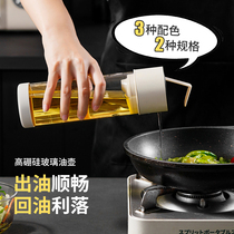 日本玻璃油壶家用耐高温防溢出酱油醋调味瓶厨房重力自动开合油瓶