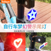 自行车尾灯儿童单车USB充电骑行安全警示山地车<em>夜骑尾灯</em>配件装备