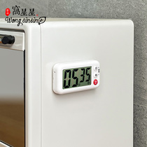 日式厨房磁吸定时器家用提醒器电子计时器贴大屏幕带磁铁大音量