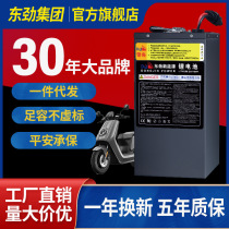东劲电动车锂电池48V60V72V二轮三轮宁德时代三元锂电池外卖电瓶