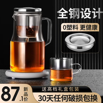 飘逸杯全玻璃内胆茶水分离过滤小青柑办公室个人专用茶具泡茶壶