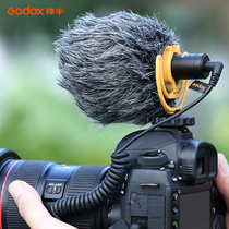 神牛VD-Mic麦克风话筒单反相机vlog指向性定向收声器设备防震降噪