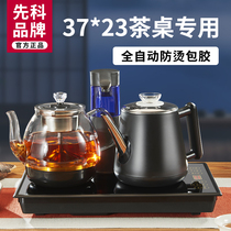 先科防烫全自动上水电热烧水壶茶台专用37*23cm嵌入式电茶炉茶具