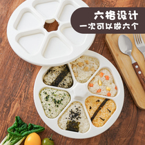 日本三角饭团模具制作寿司吃饭米饭神器儿童宝宝喂饭便当辅食工具