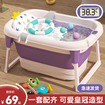 可折叠儿童洗澡桶婴儿浴盆洗澡盆宝宝游泳浴桶坐躺大号小孩家用