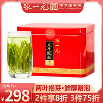 张一元茶叶 太平猴魁50g罐装捏尖黄山高山春茶绿茶叶