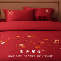 新中式婚庆四件套结婚婚嫁新婚床上用品刺绣被套红色婚房婚床喜被