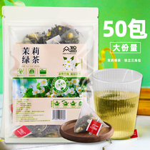 茉莉花茶绿茶叶2023新茶袋装浓香型花茶茶包花草茶养生茶代泡茶花