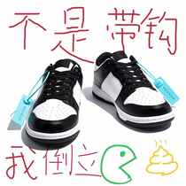 dunk黑白熊猫鞋男女款官方旗舰店夏季休闲板鞋2024新款aj鞋子男潮