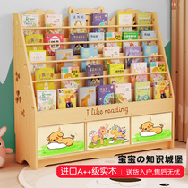 全实木儿童书架家用学生教室置物架宝宝绘本玩具一体收纳绘本架