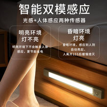 LED橱柜灯柜底灯衣柜灯自动人体感应厨房充电式磁吸免接线酒柜灯
