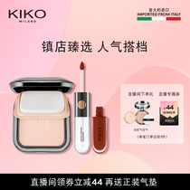 【自播专享】KIKO挚爱组合干湿两用防晒粉饼双头唇釉彩妆套装