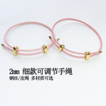 2mm细款钢丝绳皮绳手链可穿3D硬金饰品手绳转运珠路路通配绳红绳
