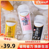 冻颜密码椰汁柚香谷双柚汁常山柚饮料胡柚汁宋柚汁柚子汁300ml