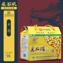 中华老字号采石矶茶干乡愁礼盒540g绿色食品豆腐干豆干茶点礼盒