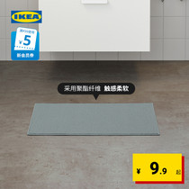 IKEA宜家FINTSEN芬特森浴室入户门地垫地毯简约北欧风卧室用家用