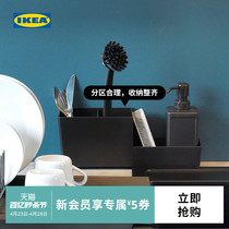 IKEA宜家RINNIG林妮格收纳厨具架厨房用品家用神器置物架刀具架