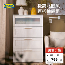 IKEA宜家BRIMNES百灵现代简约白色抽屉柜斗柜收纳柜储物柜北欧风