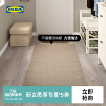IKEA宜家VODSKOV沃斯克平织地毯客厅茶几毯卧室床边毯地垫防滑