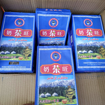 新疆待客茶砖茶伊犁特克斯奶茶旺茯砖茶萨玛沃仁奶茶专用黑茶700g
